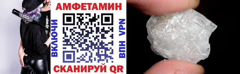АМФЕТАМИН 98% Туринск