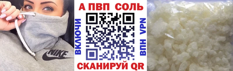 OMG   Туринск  Alpha PVP Соль 