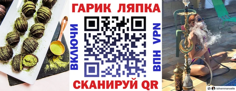 Еда ТГК марихуана  Туринск 