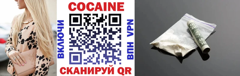 Кокаин VHQ  omg ТОР  Туринск 