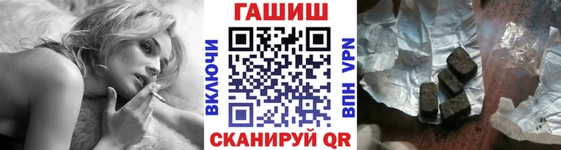 ГАШИШ Premium  Туринск 