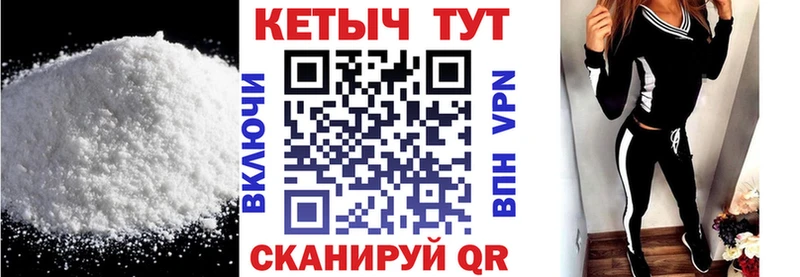 Кетамин ketamine наркотики Туринск