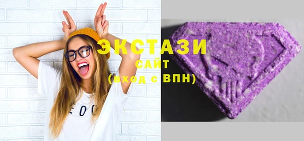 мяу мяу кристалл Балахна