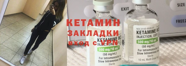 мяу мяу кристалл Балахна