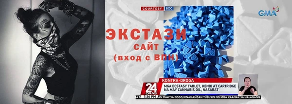 мяу мяу кристалл Балахна