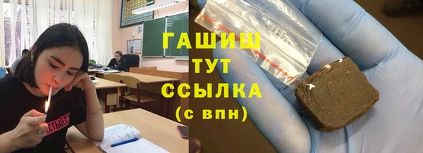 мяу мяу кристалл Балахна