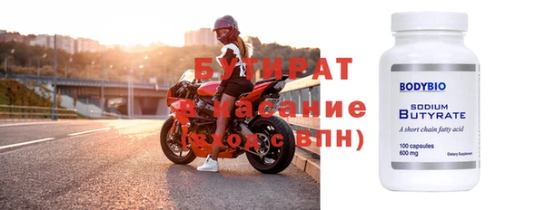 соль курить ск Баксан