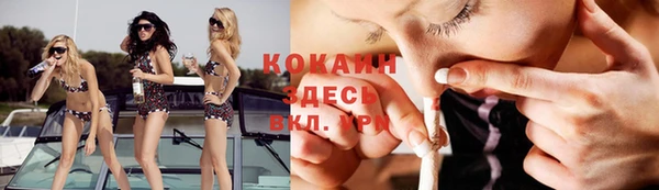 соль курить ск Баксан