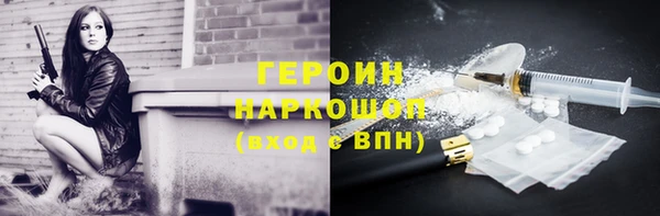 мяу мяу кристалл Балахна