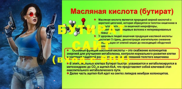 меф VHQ Балабаново