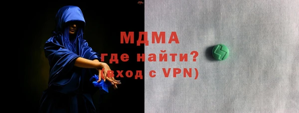 мяу мяу кристалл Балахна