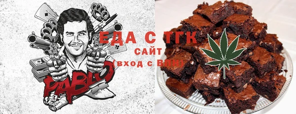 мяу мяу кристалл Балахна