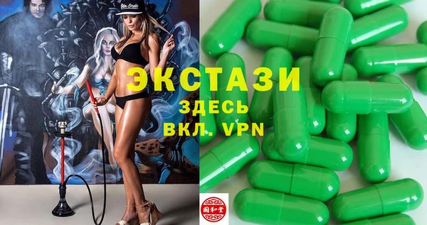 мяу мяу кристалл Балахна