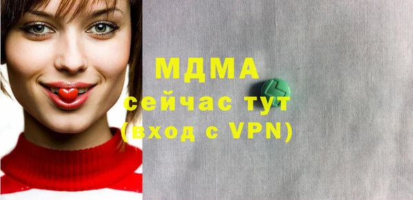 мяу мяу кристалл Балахна