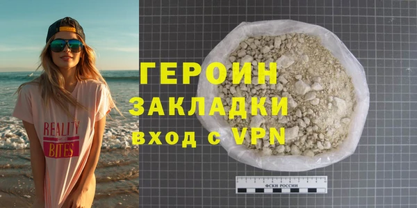 соль курить ск Баксан