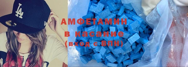 мяу мяу кристалл Балахна