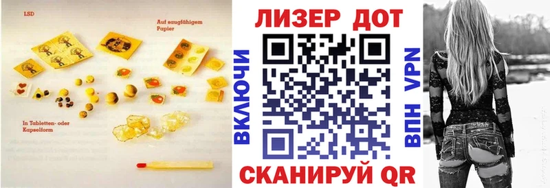 LSD-25 экстази кислота  где продают   Туринск 