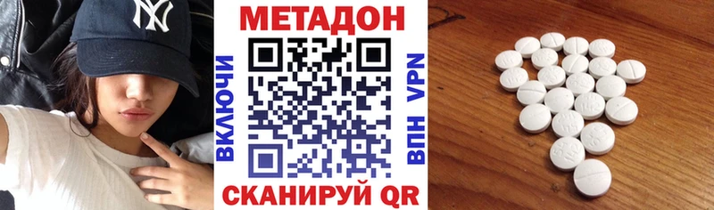 Метадон мёд  даркнет сайт  OMG ТОР  Туринск 