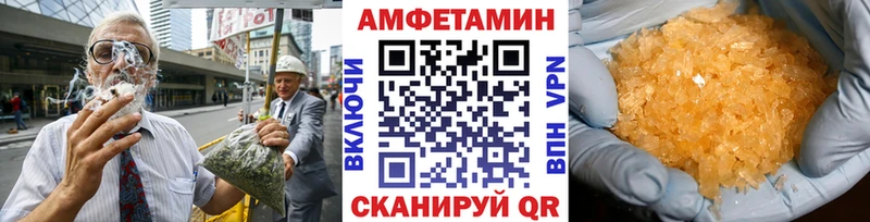 Метамфетамин Methamphetamine Туринск