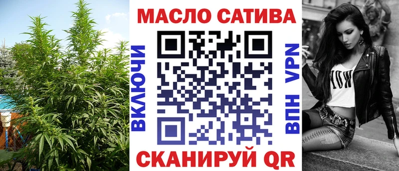 ТГК концентрат  купить   Туринск 